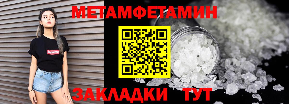 Амфетамин  Вход с VPN  Рассказово  АМФЕТАМИН 97% 