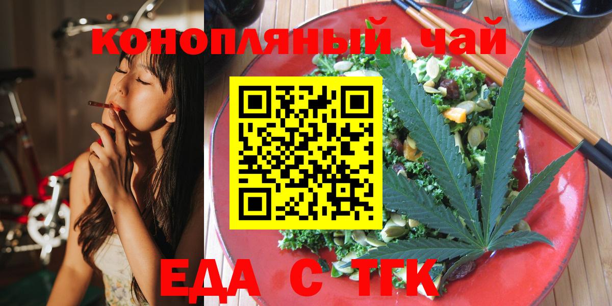 Canna-Cookies марихуана  Вход с VPN  Рассказово 