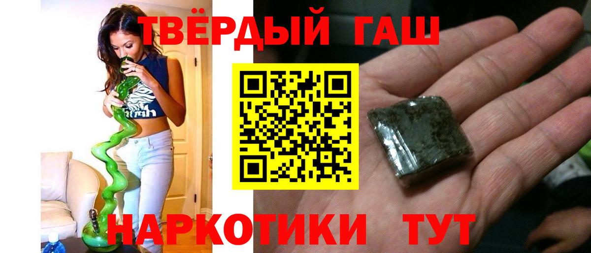 Рассказово  ГАШ индика сатива  Гашиш хэш  Вход с VPN 