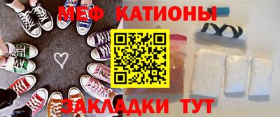 мяу мяу мука Среднеуральск