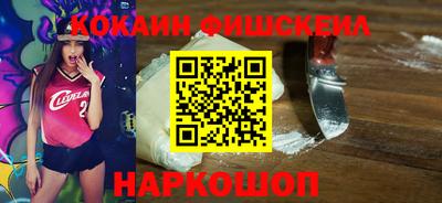 кокаин Тара