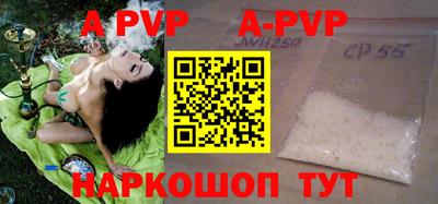 индика Ставрополь