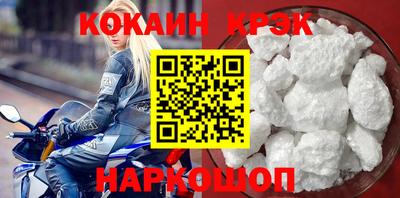 кокаин колумбия Старая Купавна