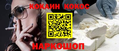 кокаин колумбия Старая Купавна