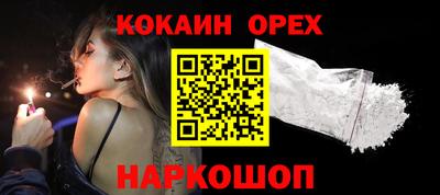 кокаин колумбия Старая Купавна