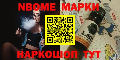 кокаин колумбия Старая Купавна