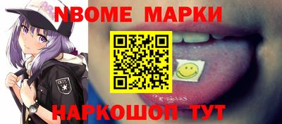 индика Ставрополь