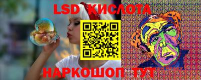 индика Ставрополь