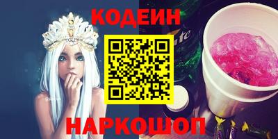 индика Ставрополь