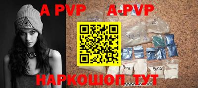 индика Ставрополь