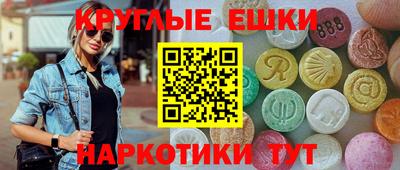 герыч Татарск
