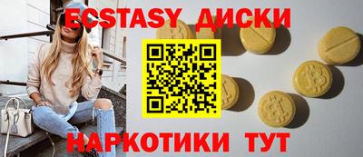 индика Ставрополь