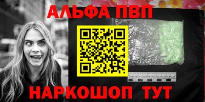 кокаин колумбия Старая Купавна