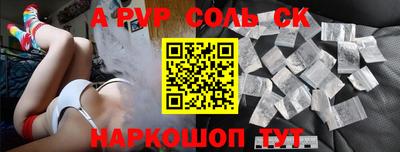 индика Ставрополь
