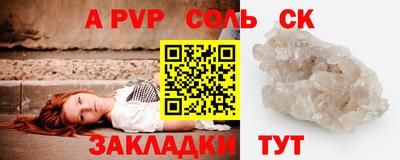 индика Ставрополь