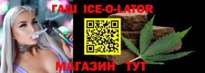 индика Ставрополь