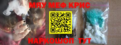индика Ставрополь