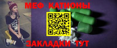 мяу мяу мука Среднеуральск