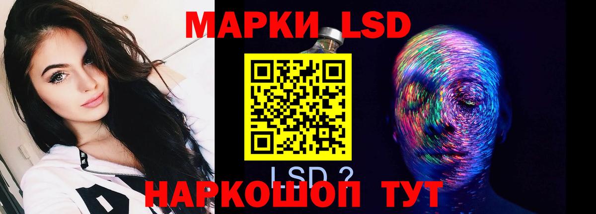 Лсд 25 экстази  ЛСД экстази ecstasy  Рассказово  Вход с VPN  Лсд 25 экстази кислота 