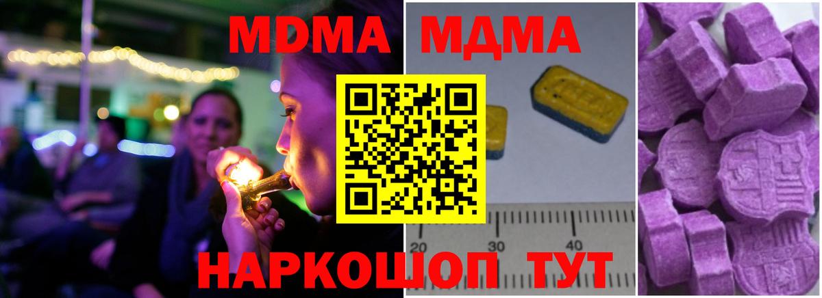 Рассказово  Вход с VPN  Гашиш  Кодеин  Экстази  МАРИХУАНА  Гашиш  Меф МЯУ МЯУ кристаллы  МАРИХУАНА 