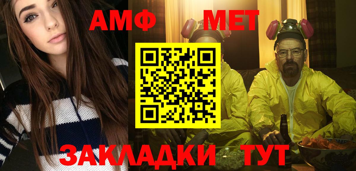 Первитин кристалл Рассказово