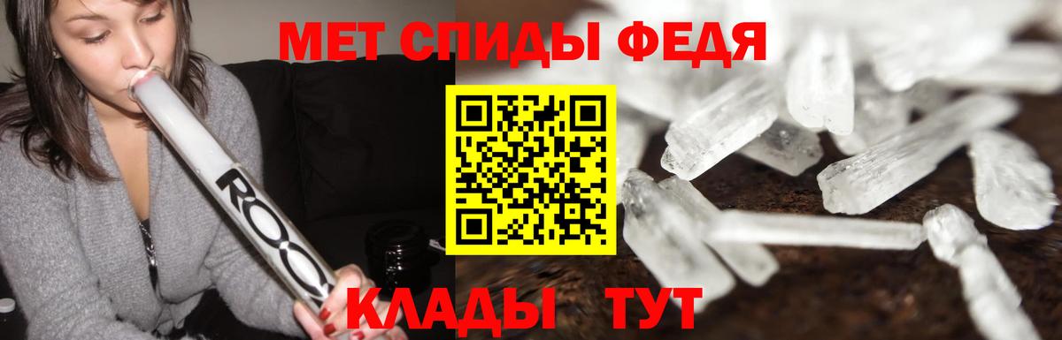 Рассказово  Метамфетамин Methamphetamine  Вход с VPN 