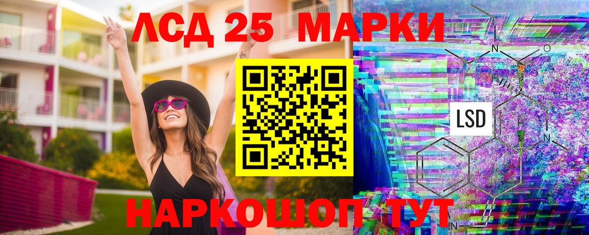 Наркотические марки  Вход с VPN  цены наркотик  Марки N-bome 1,8мг  Рассказово 