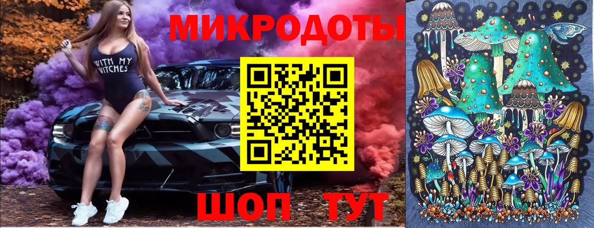 Рассказово  Галлюциногенные грибы GOLDEN TEACHER  Галлюциногенные грибы ЛСД  Вход с VPN 