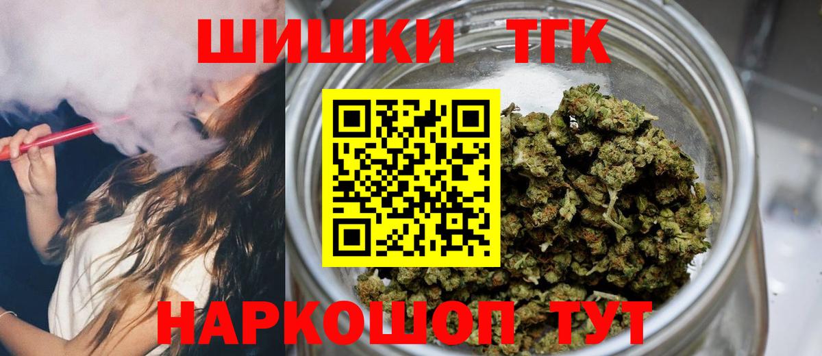 Шишки марихуана марихуана  МАРИХУАНА MAZAR  Вход с VPN  Рассказово  Бошки марихуана White Widow  МАРИХУАНА Amnesia 