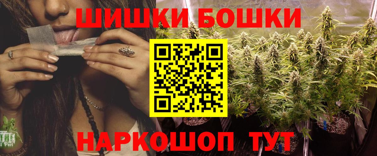 Бошки марихуана ГИДРОПОН Рассказово